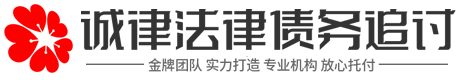 鲁旺讨债