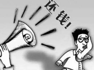 60 天内收回 18 万元（剩余 2 万元约定 3 个月内付清）