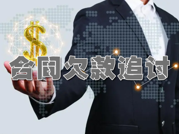 上海追债公司