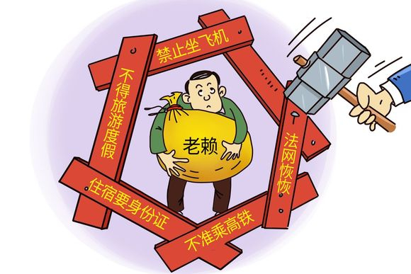 分享西安追债的收费标准是怎样的？