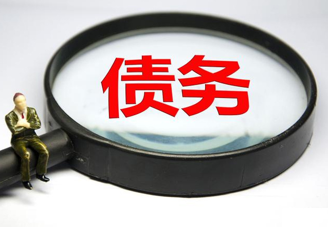 常州讨债公司能调查 “老赖” 的财产情况吗?调查范围合法吗?
