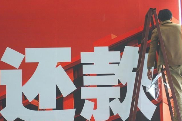 普陀讨债公司挑选是需要注意什么细节呢？