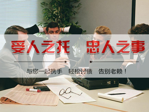 宿州商账追讨清欠