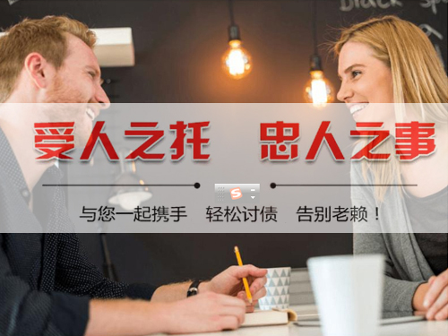宿州个人债务追讨