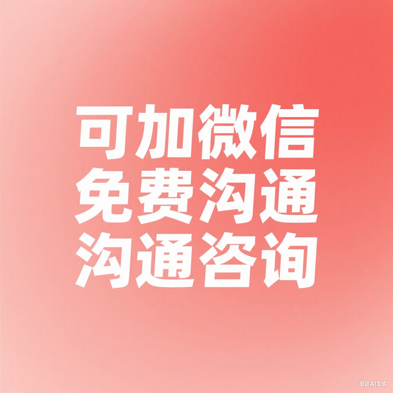 浙隆讨债