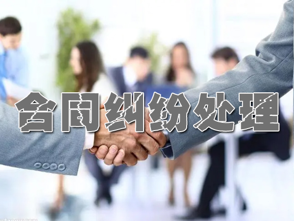 沧州讨债公司